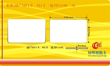 MF1M1F1108-01